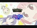 【WOT】ゆゆ式ボイスMOD【1.0.1.1】