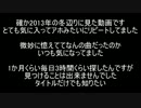 この曲の名前を教えてください＿この質問は解決済みです。