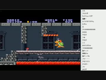 [2016.02.25]永井兄弟 マリオブラザーズ2 (8/8)