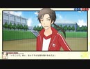 【実況】『スターズ★ピース 恋愛応援⇒友達獲得ケーカク』 Part35