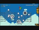 マリオメーカー 世界のコース part-26