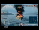 【WoWs】戦艦さんとお見合いパーティー（珍プレイ）