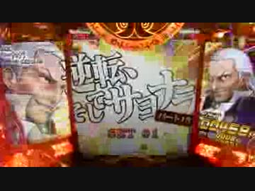 パチンコ【逆転裁判】エピソードＳＴ試打動画②