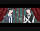 水陸で夏/に/去/り/し/君/を/想/フ