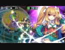 【政剣】とある総理の討伐記録【H2-4】