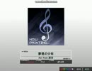 【K-Shoot MANIA】 夢見の少年