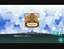 艦これ 2016冬イベ E3甲 ラスダン