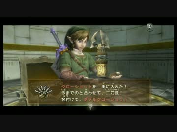 【おバカ実況】 ゼルダの伝説　トワイライトプリンセス 【その９４】