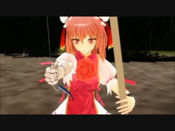 【MMD】仙人が人魚を助ける