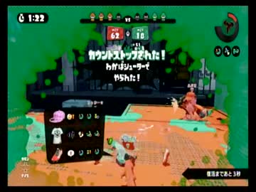 splatoonもう少し上手くなりたいんですけど。。。A42