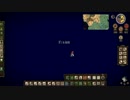 【ゆっくり実況】Don't Starve 『Shipwrecked』 無人島漂流記 part18