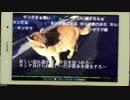 【ZenzaWatch】 コメント読み上げ機能のテスト 【Xperia】