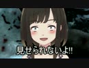 美少女化してみた in SKYRIM　part3【FaceRig 実況】