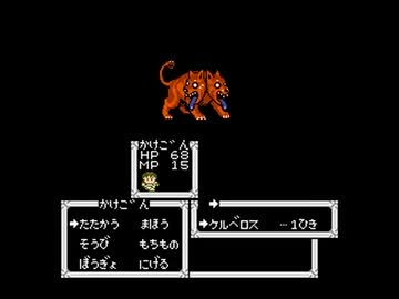 ヘラクレスの栄光Ⅱを楽しむお２（・ω・´）