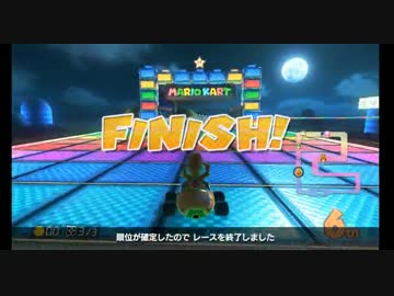 【実況】車車車車車車車車カート８ その４【マリカ８】