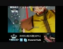 【LP6000】フェンリルのストリートファイターV【スト5】