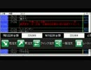 ダルシム矢野 16/02/26 「重大なお知らせ」 2/2