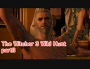 ホイホイ楽しむ The Witcher 3 part8