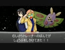 【ポケモンORAS】とある暗部のPSP-GP【vsぽんでさん】