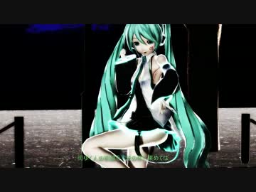 【MMD】純情スカート【つみ式初音ミク】