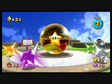 3種縛り(仮)で『マリオギャラクシー2』実況 #26