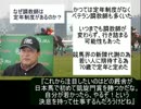 魔理沙の居酒屋競馬予想　232　2月第4週　『中山記念』