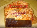 【実況】有罪か？無罪か？　本格派裁判フリーゲーム　10日目