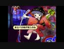 輝く針の小人族が全く気付かないうちにPrincess of Donderになる