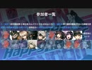 【8,9日目~】ダンガンロンパRP19D村【人狼リプレイ】