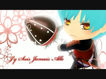 【MMD刀剣乱舞】ねんどろいちごさんも剣舞をしたいそうです