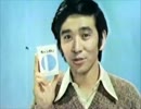 ロート製薬 キャシロンＣＭ 1976年（別Ver.）