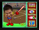 真夏の夜の回転 輪姦すんだ～!!  後半