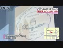 シュー生地をアレンジ・・・進化系グルメ