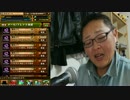 【パズドラ】メモリアル　ブリーチガチャ【回してみた】