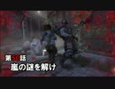 【Tomb Raider】まったりエディションPart 50【実況】