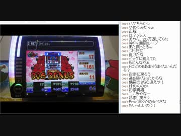 [2016/2/26]永井先生の雑談 収支報告