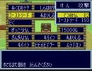 恨みっこなし！友情破壊ゲームで仲良く(？)ケンカしてみた。 Part 19