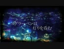 【UTAUカバー】ベグラーベンは灯りを呑む【槙音ほのり】
