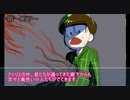【クトゥルフ×卓ゲ松さん】六つ子のてぃ～あ～るぴ～じ～【PART5】
