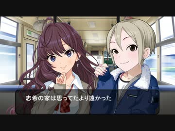 【アイマス】 　インビジブル　心霊捜査官ハル　第三話　 【ノベマス】