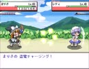 【実況】⑨が幻想郷を旅をするpart23