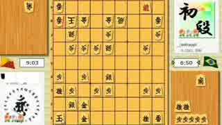 【初段】エロい日系BR人の将棋特訓58【右四間穴熊VS四間飛車】