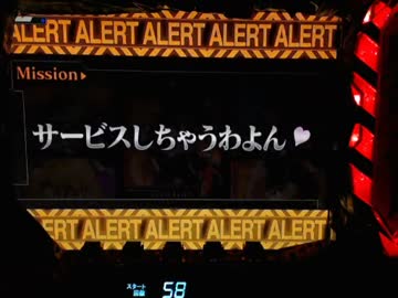 【パチンコ】 CR新世紀エヴァンゲリオン～使徒、再び～YF（ライト） part.33