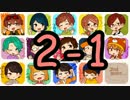 実況者skype人狼エンジョイマッチ！！part2-1