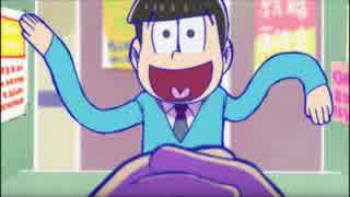 【おそ松さん】十四松のかわいいシーン集