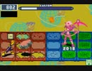 【ロックマンエグゼ6】 ネット対戦615 【マスターズクラス】