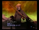 【真・女神転生III NOCTURNE マニアクス】HARD実況プレイ127