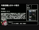 レース・フォー・ザ・ギャラクシー#022【初手イプシロン・エリダニ】