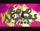 【ともあれ】　名無しのアノニマス　【うたってみた】