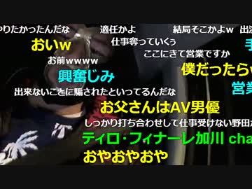 20160227 暗黒放送　野田の自殺を食い止めたい放送 2/3